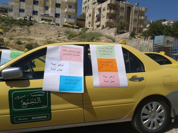 اعتصام لسائقي التكاسي في عمان Image