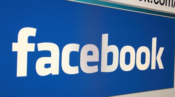 فيس بوك يتيح لمستخدميه إمكانية رفض الإعلانات المستهدفة Image