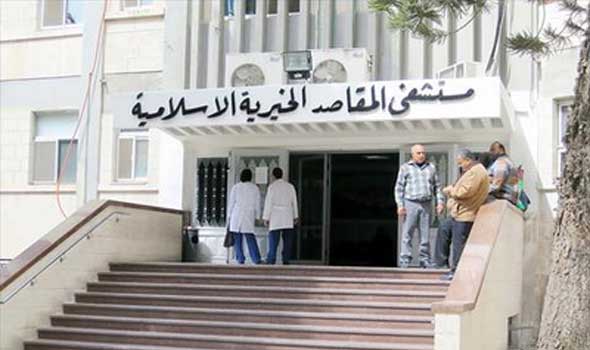 أكبر مستشفى فلسطيني في القدس مهدد بالإغلاق Image
