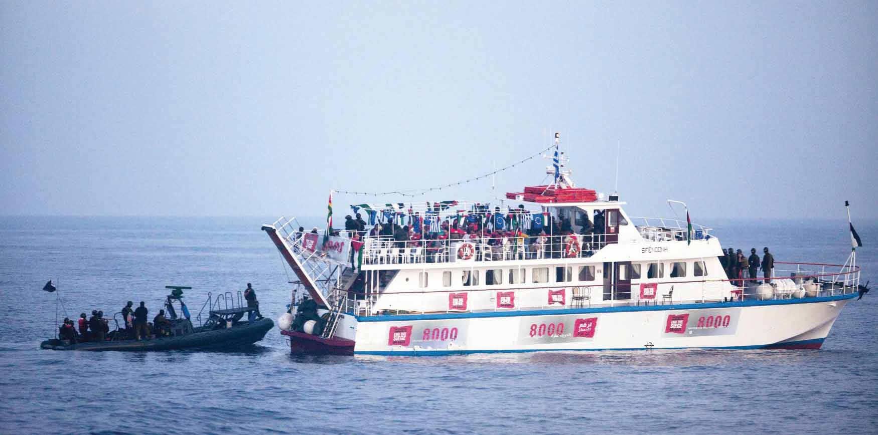 الإفراج عن ركاب سفينة "حرية " لكسر الحصار عن غزة Image