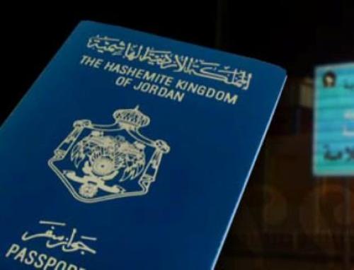 اعفاء حملة جوازات السفر المؤقتة من رسوم "العمل" Image