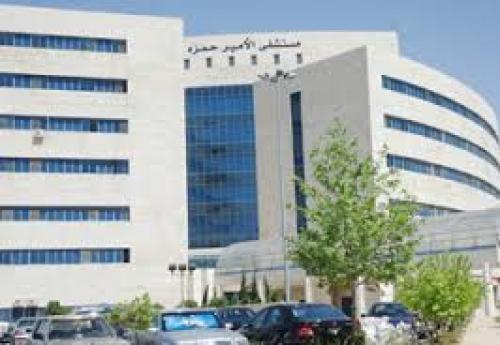 مستشفى الامير حمزة: الإهمال وغياب التعقيم يودي بحياة 10 أشخاص Image