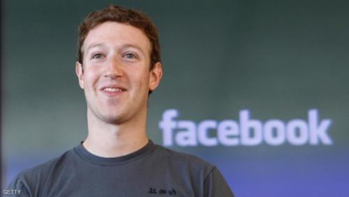 "فيس بوك" يتيح لمستخدميه كسب المال Image