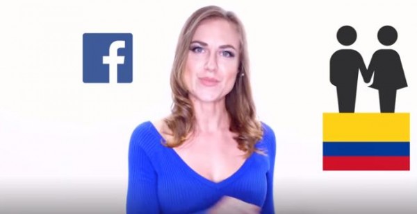 "فيسبوك" يبدأ خدمة مواعدة الجنس الآخر Image