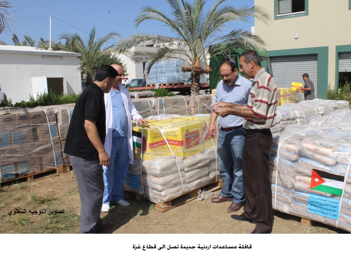قافلة مساعدات اردنية جديدة تصل الى قطاع غزة Image