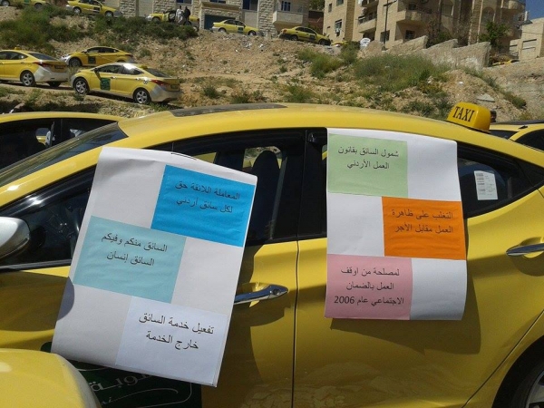 اعتصام لسائقي التكاسي في عمان Image