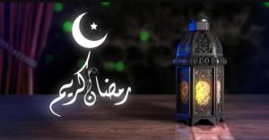الدوام المتوقع للمؤسسات في رمضان 