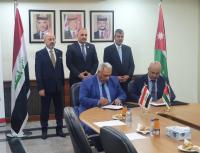 مشاريع  أردنية عراقية مشتركة لاستغلال الثروات الطبيعية