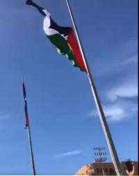 رفع العلم الفلسطيني في ليبيا ردا على وزيرة خارجيتها
