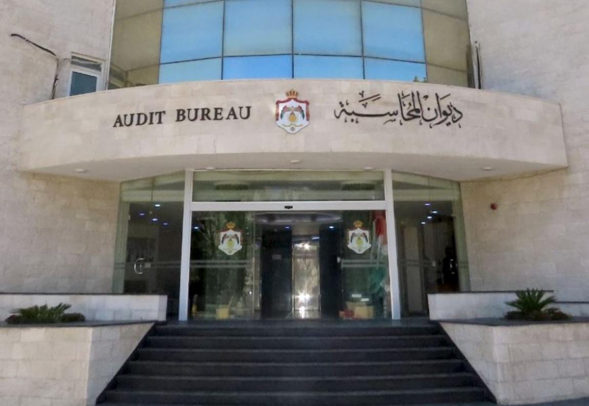 ديوان المحاسبة: مضاعفة نسبة الاستجابة للمخرجات الرقابية خلال 5 سنوات