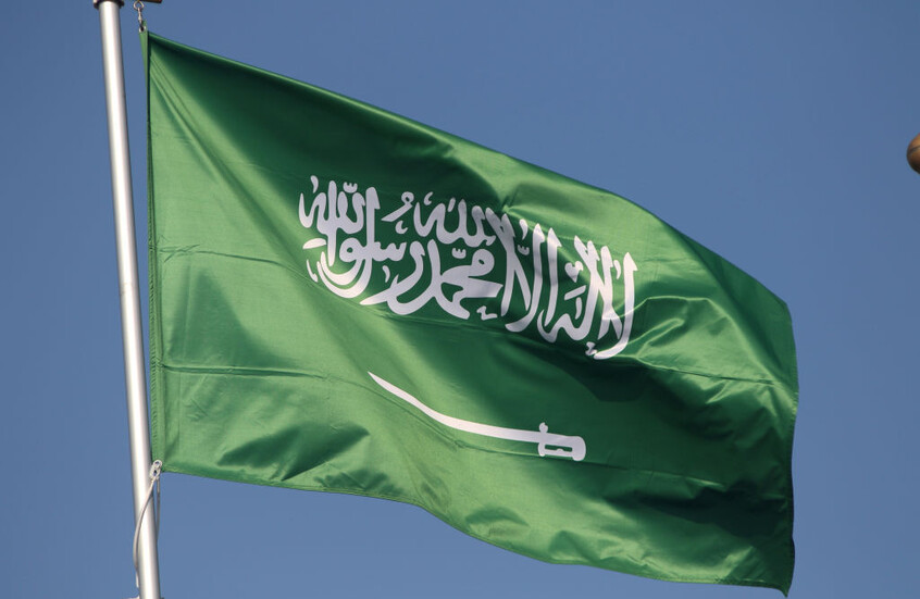 السعودية تعلن إعدام رجل وامرأة فعلا الفاحشة داخل مسجد في مكة