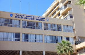 مشاجرة في مستشفى الجامعة الأردنية