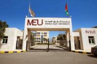 إعلان توظيف - هيئة تدريس لجامعة الشرق الأوسط
