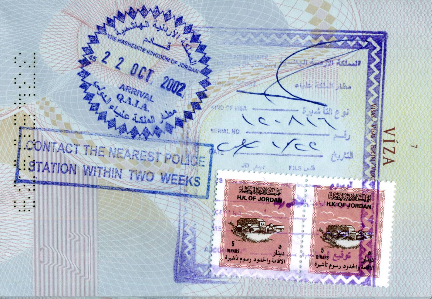 رسوم تاشيرات الحج الخارج