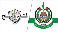 حماس وفتح يعقدان محادثات مصالحة في بكين