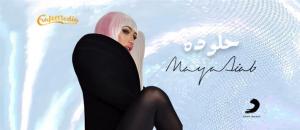 مايا دياب تطلق أغنيتها الجديدة "حلو ده"