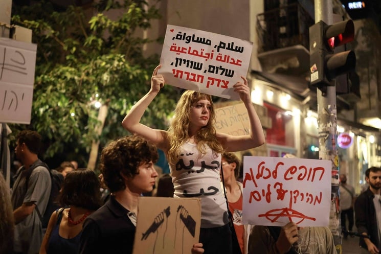 مظاهرات في إسرائيل للمطالبة بحكومة تضم الأحزاب العربية