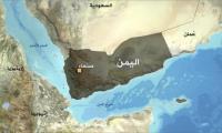 الحوثيون: يجب الحصول على تصاريح لدخول لمياه اليمن الإقليمية