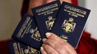 ترجيح إصدار أول جواز سفر إلكتروني في حزيران