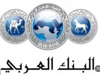 البنك العربي يدعم حملة "العودة إلى المدارس" بالتعاون مع مؤسسة ولي العهد