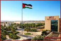 جامعة الشرق الأوسط تعلن عن حاجتها تعيين أعضاء هيئة تدريسية