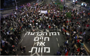 صدامات بين الشرطة ومتظاهرين في تل أبيب