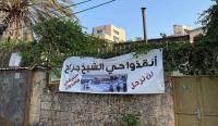 مصر: تهجير الفلسطينيين من منازلهم يؤجج الوضع بالأراضي المحتلة