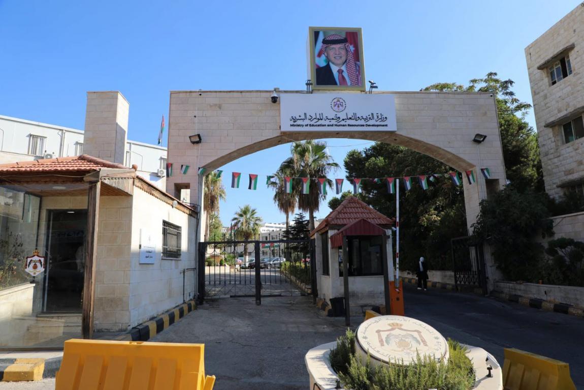 التربية تعلن عدم معادلة الشهادات الصادرة عن مدرسة في مصر