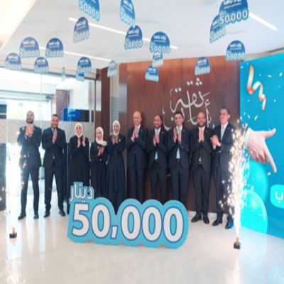 البنك العربي الإسلامي الدولي يعلن عن الفائزين بـ جوائز حسابات التوفير للربع الثالث لعام 2026 