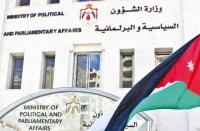 الخريشة: 4% من الأردنيين منتسبون للأحزاب