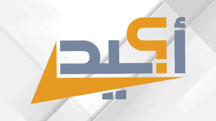 التضامن الوطني يحاصر خطاب الكراهية القادم من حسابات خارجية مجهولة المصدر