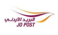 البريد الأردني يطرح إصداراً جديداً من الطوابع التذكارية 