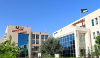 جامعة الشرق الأوسط تعلن عن عطاء تأجير واستثمار كافتيريا