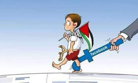 فيسبوك يعتذر للحكومة الفلسطينية Image