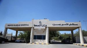 اعتداء على طبيب بمستشفى الأمير حمزة