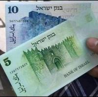 السلطة الفلسطينية تتلقى ما يعادل 114 مليون دولار من "إسرائيل"