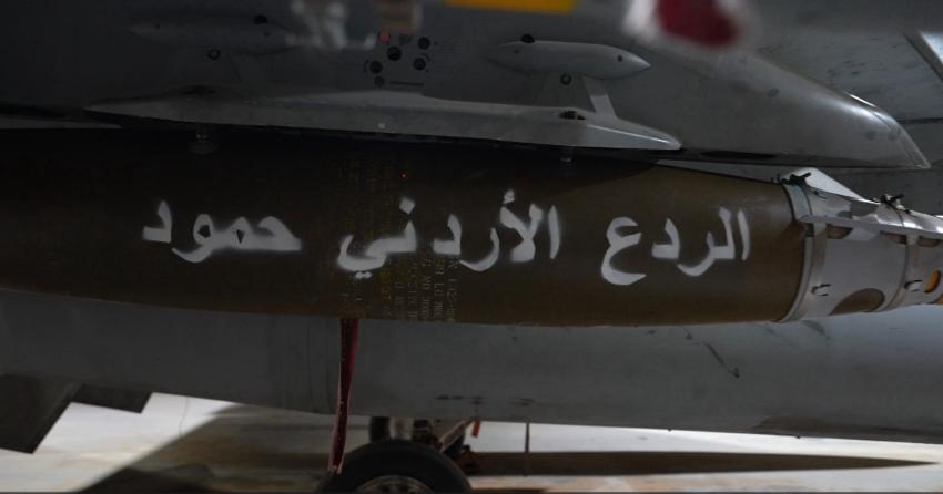 الجيش: ماضون في اجتثاث جذور التطرف والإرهاب