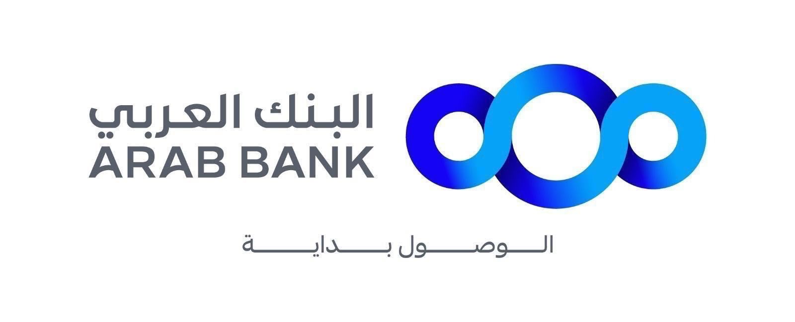 البنك العربي ومركز هيا الثقافي يختتمان مشروع "سلامة الأطفال في العالم السيبراني" 