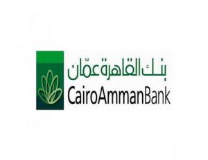 بنك "القاهرة عمان" يدعم البرنامج التدريبي لـ “جمعية مدققي الحسابات القانونيين الفلسطينية"