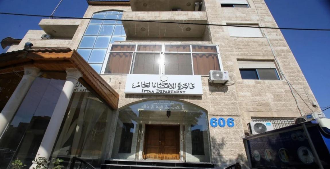 الإفتاء: دماء المسيحيين معصومة كالمسلمين ولا يجوز البغي عليها