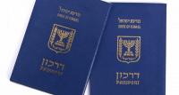 "النواب" يمنع حملة الجواز الإسرائيلي من الاستثمار في المملكة