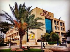 عطاء صادر عن جامعة الشرق الأوسط