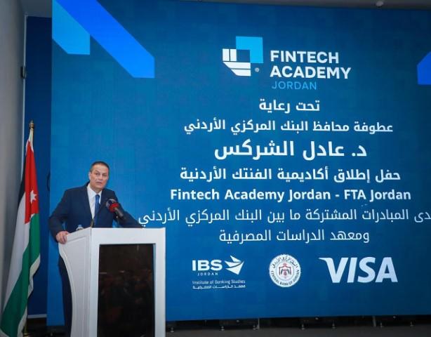 إطلاق أكاديمية التكنولوجيا المالية الأردنية