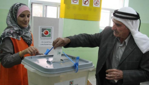 تحديد موعد انتهاء التسجيل للإنتخابات الفلسطينية Image