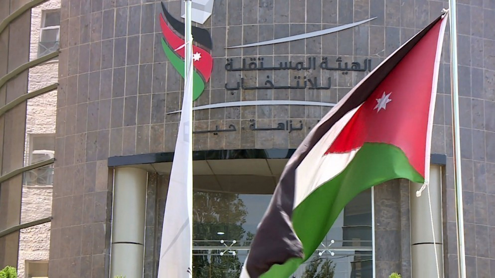 المستقلة تنشر جداول الناخبين النهائية لانتخابات الغرف التجارية 2026