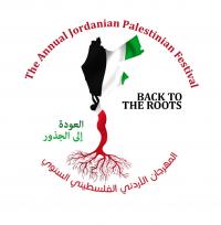 مهرجان أردني فلسطيني في لوس أنجلوس بعنوان "العودة الى الجذور"
