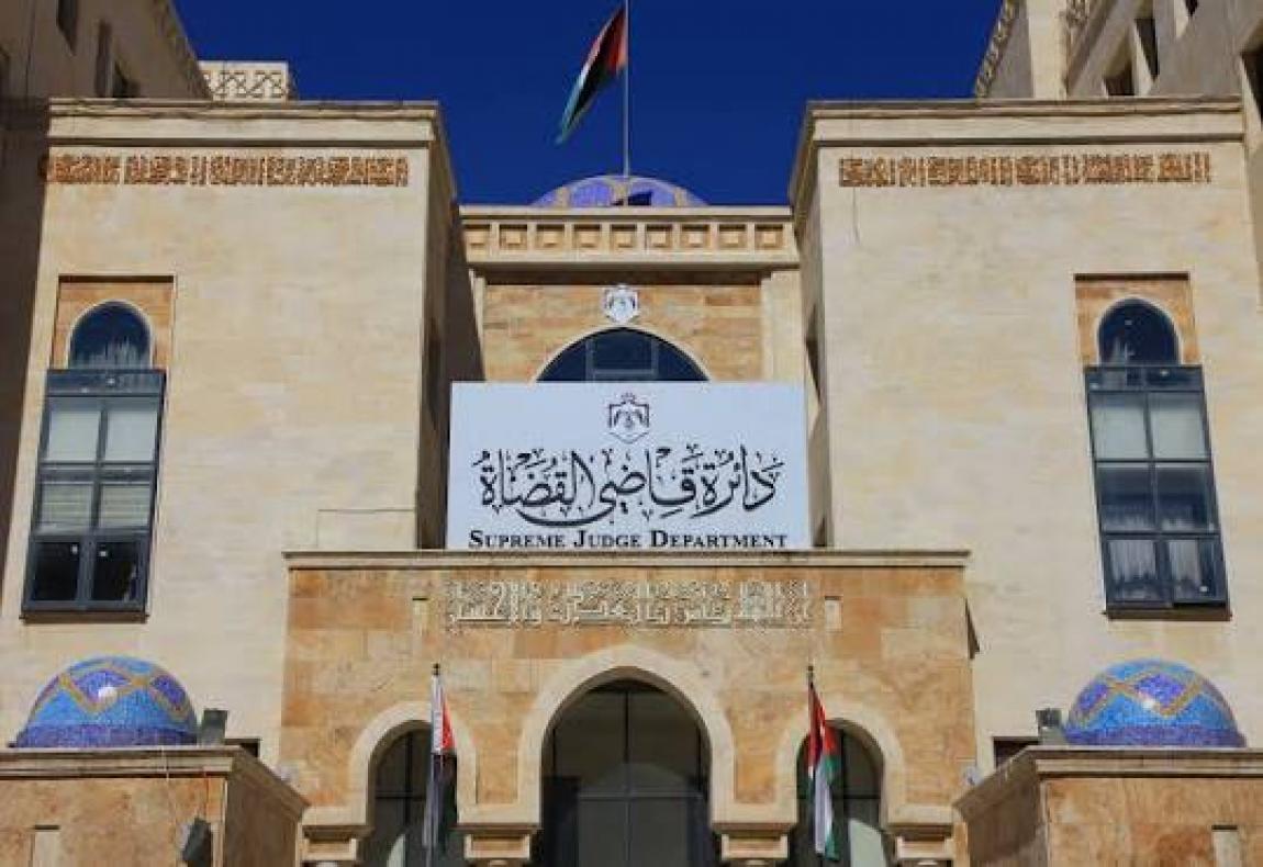إرادة ملكية بترفيع 7 قضاة وتعيين 24 قاضيًا شرعيًا- أسماء