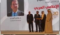 الملتقى الاعلامي العربي في الكويت يكرم الدكتور هاني البدري