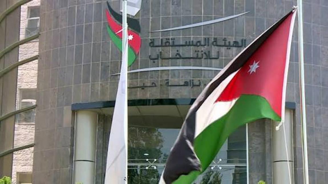 إغلاق باب الترشح لانتخابات الغرف التجارية باستثناء الشونة الجنوبية