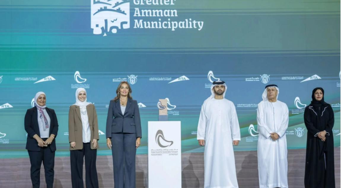 أمانة عمّان تفوز "بجائزة النخبة" ضمن جائزة دبي للنقل المستدام